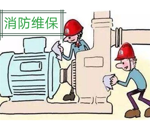 消防水帶幾年更換一次？