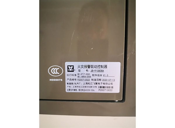 宜居養(yǎng)老院檢測